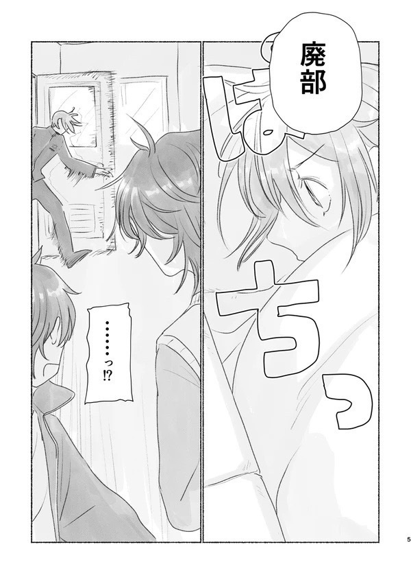 青春みたいかもしれない