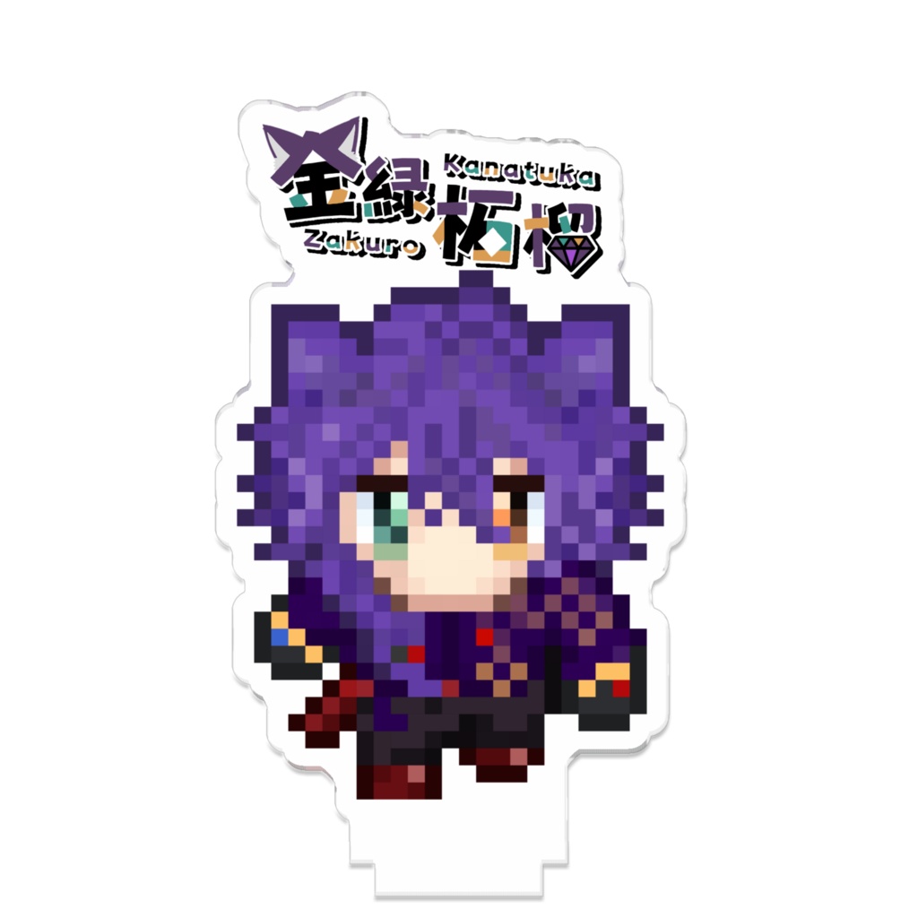 繋がるらしいアクスタ2