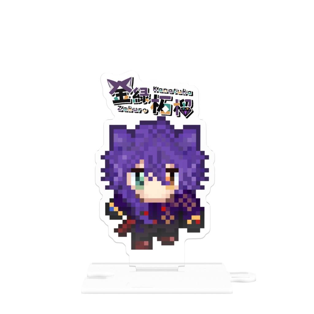 繋がるらしいアクスタ2