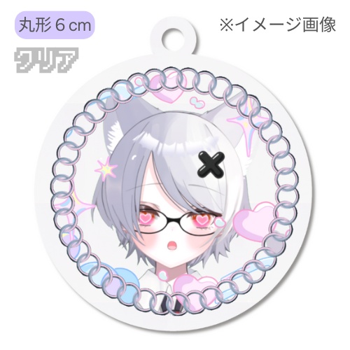 Cute♡雨音と珈琲ゼリーに目がない！るぅのクリアキーホルダー
