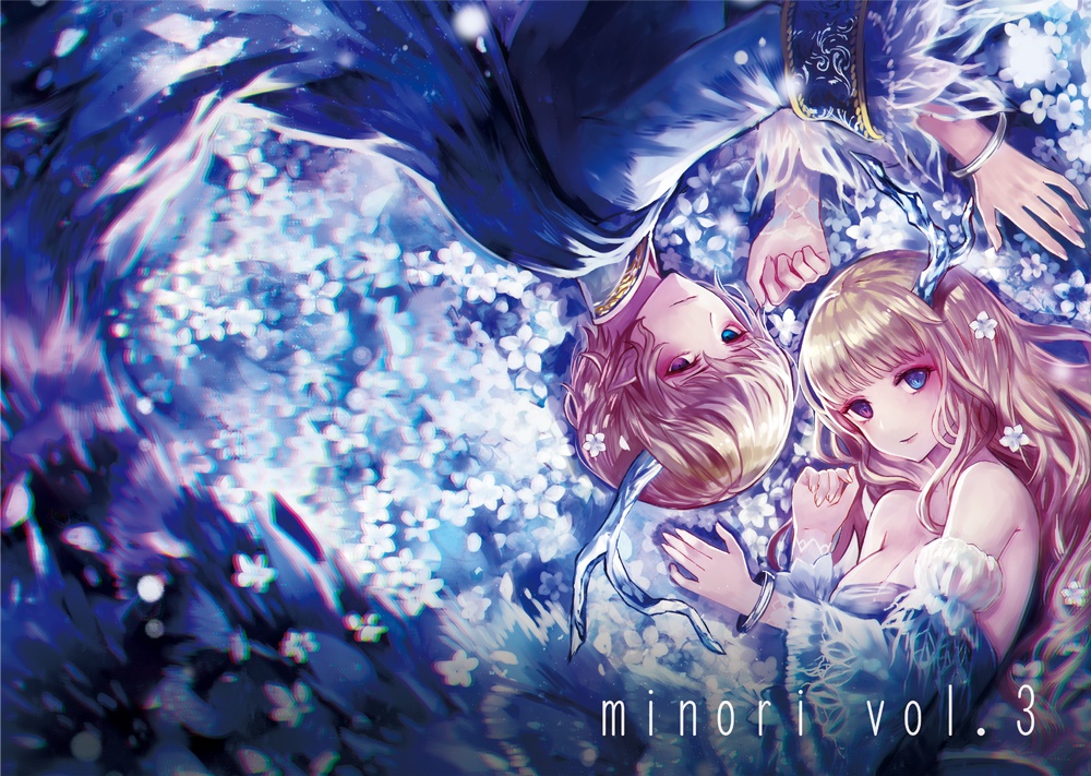 minori vol.3