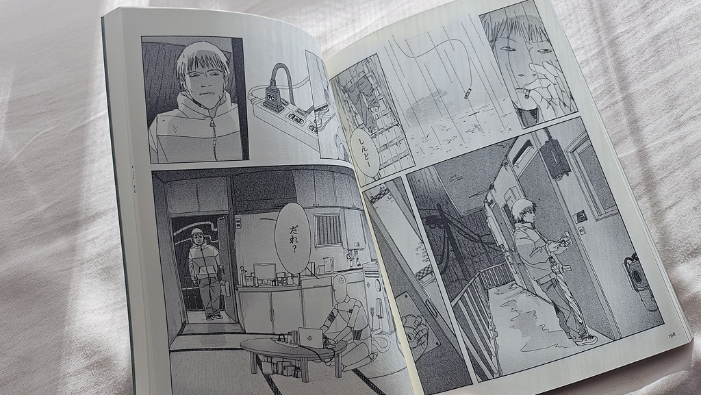 戯画電誌【酔夢】 蓮華版