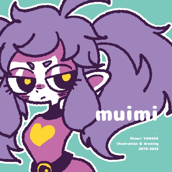 muimi｜やまだみのりイラストまとめ本 2019-2025