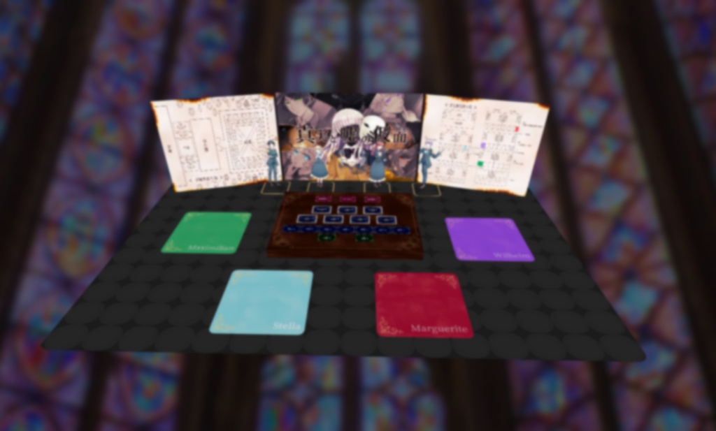 マーダーミステリー『真実と嘘の仮面』