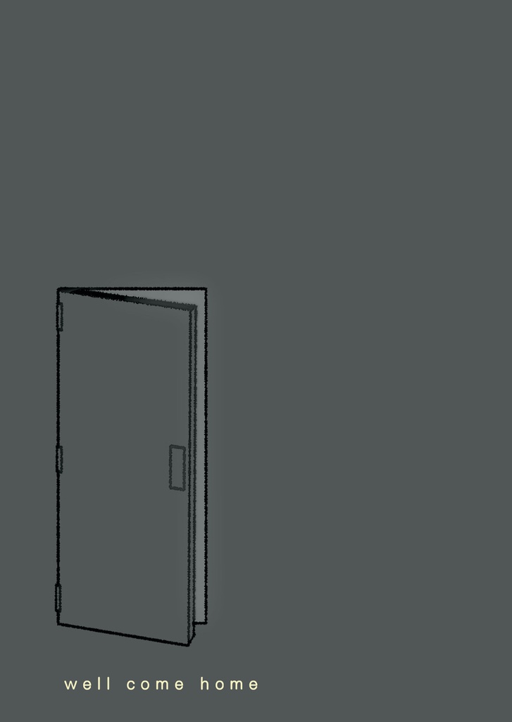 well come home 〜ちょっと先〜