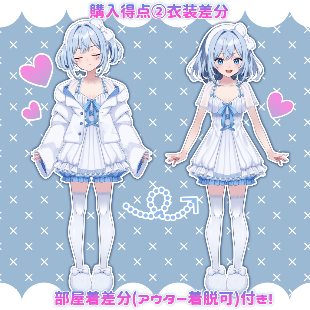 【限定1点】ブルーなメイド風少女【VTS対応】