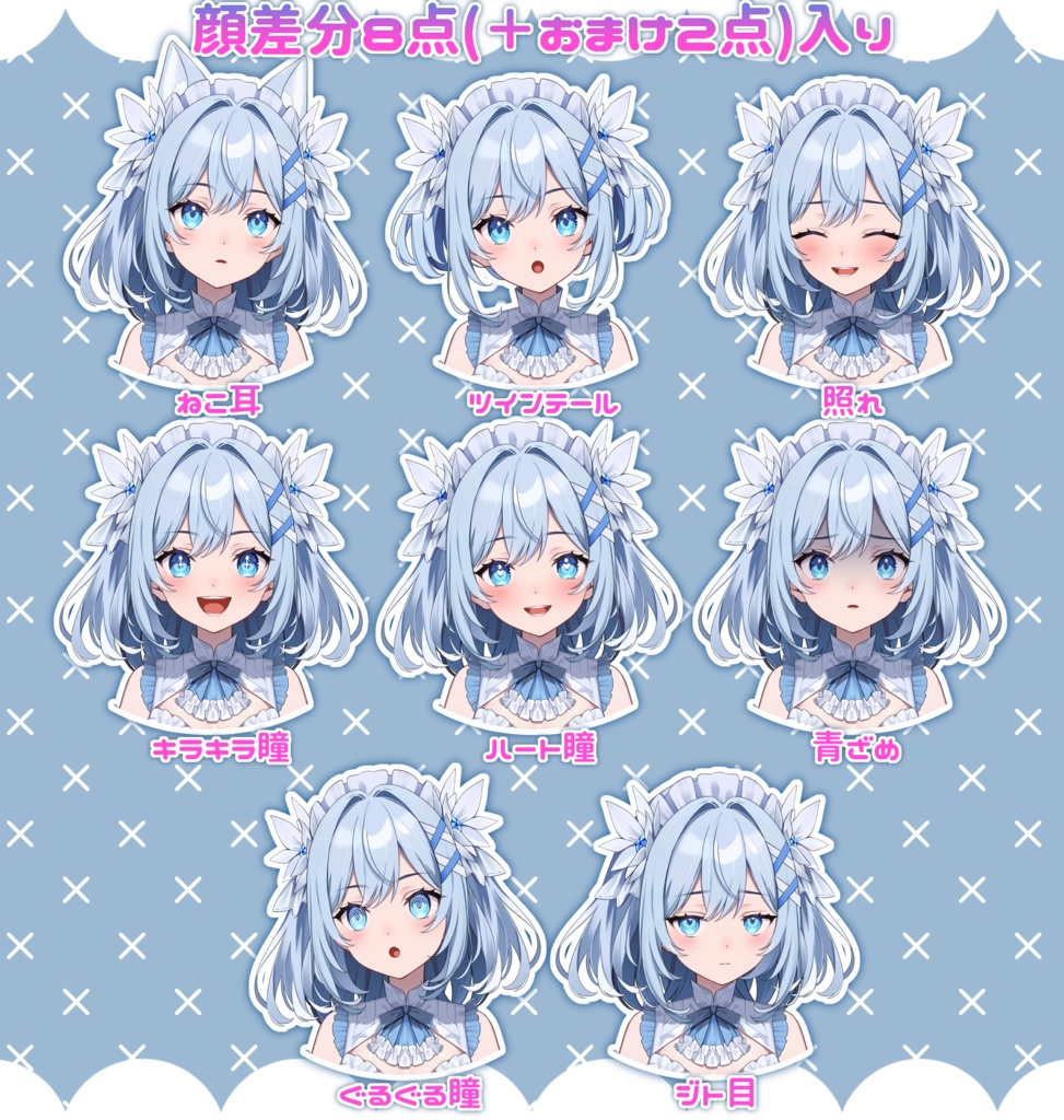 【限定1点】ブルーなメイド風少女【VTS対応】