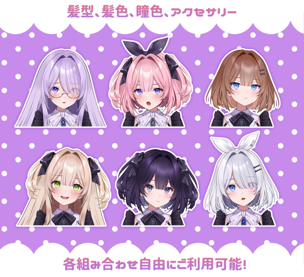 【汎用モデル】ゴシック少女【VTS対応】