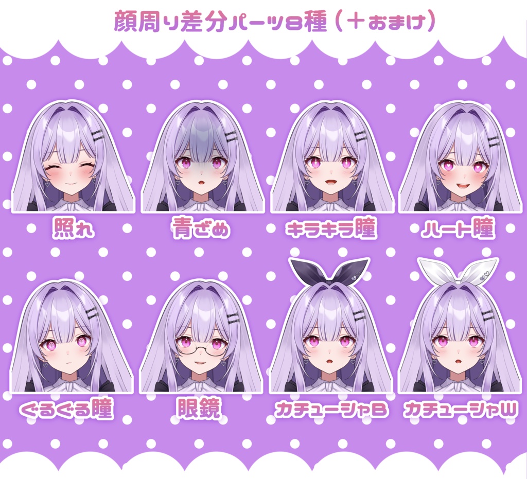 【汎用モデル】ゴシック少女【VTS対応】