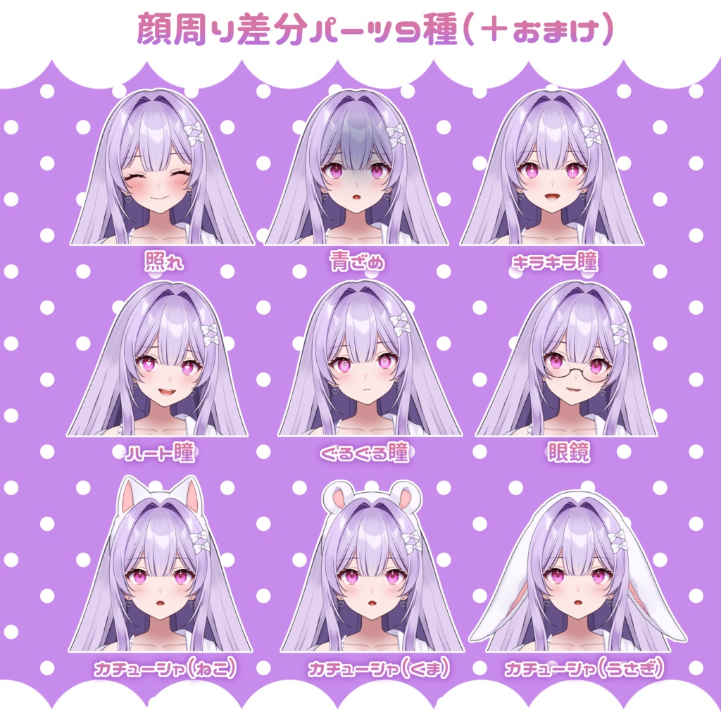 【汎用モデル】部屋着の少女【VTS対応】