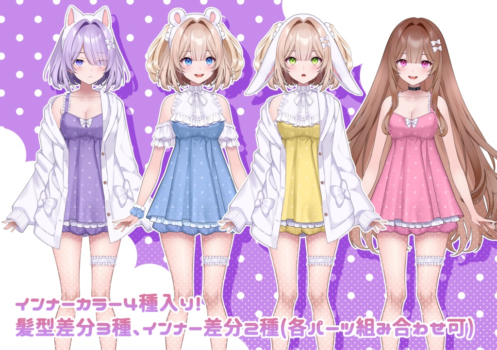 【汎用モデル】部屋着の少女【VTS対応】