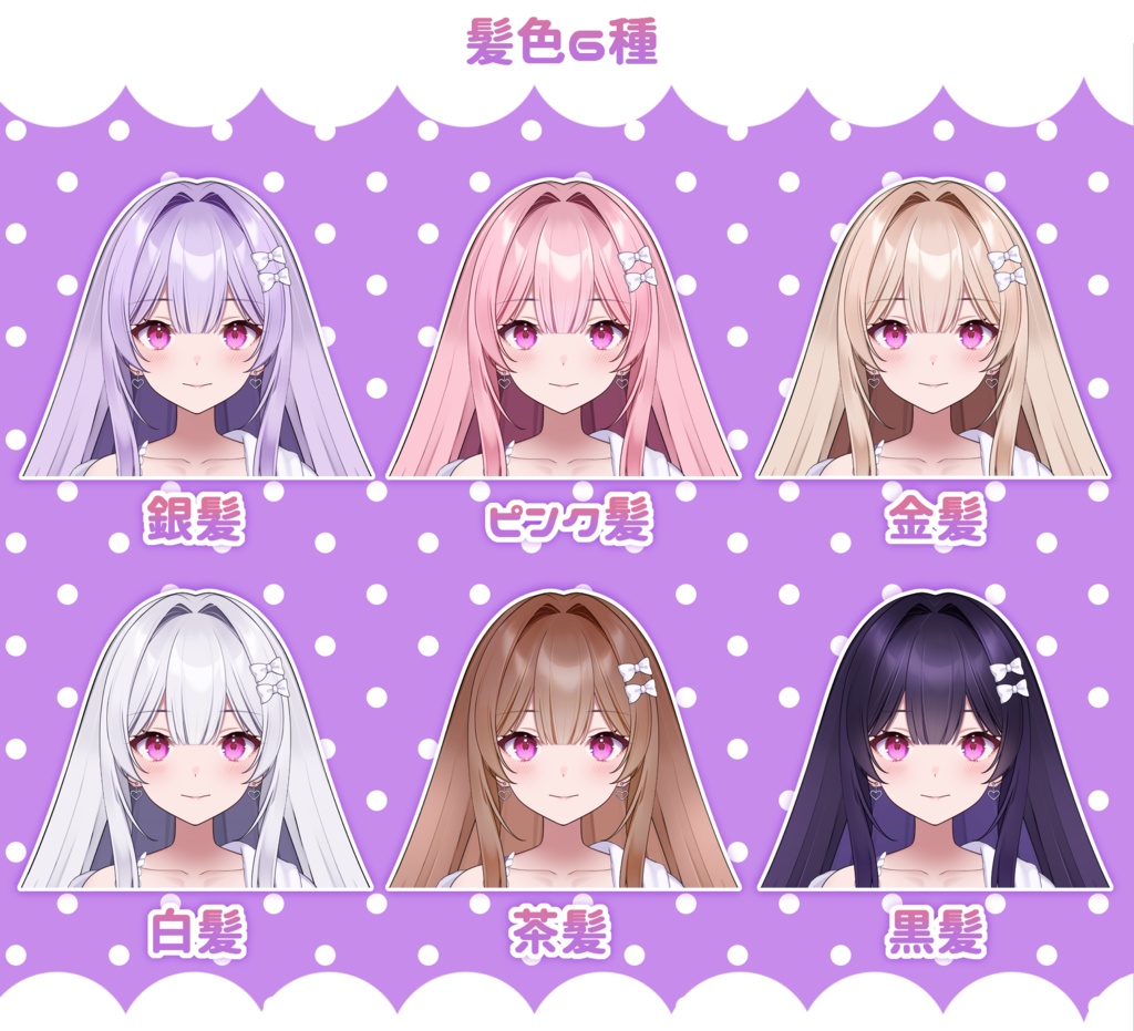 【汎用モデル】部屋着の少女【VTS対応】