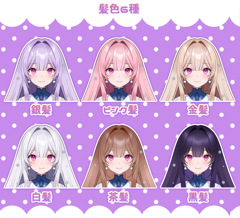 【汎用モデル】冬服の少女【VTS対応】