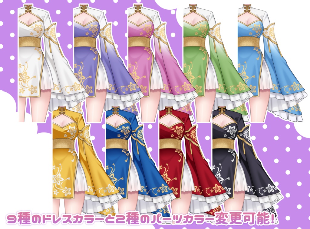 【汎用モデル】チャイナ服の少女【VTS対応】