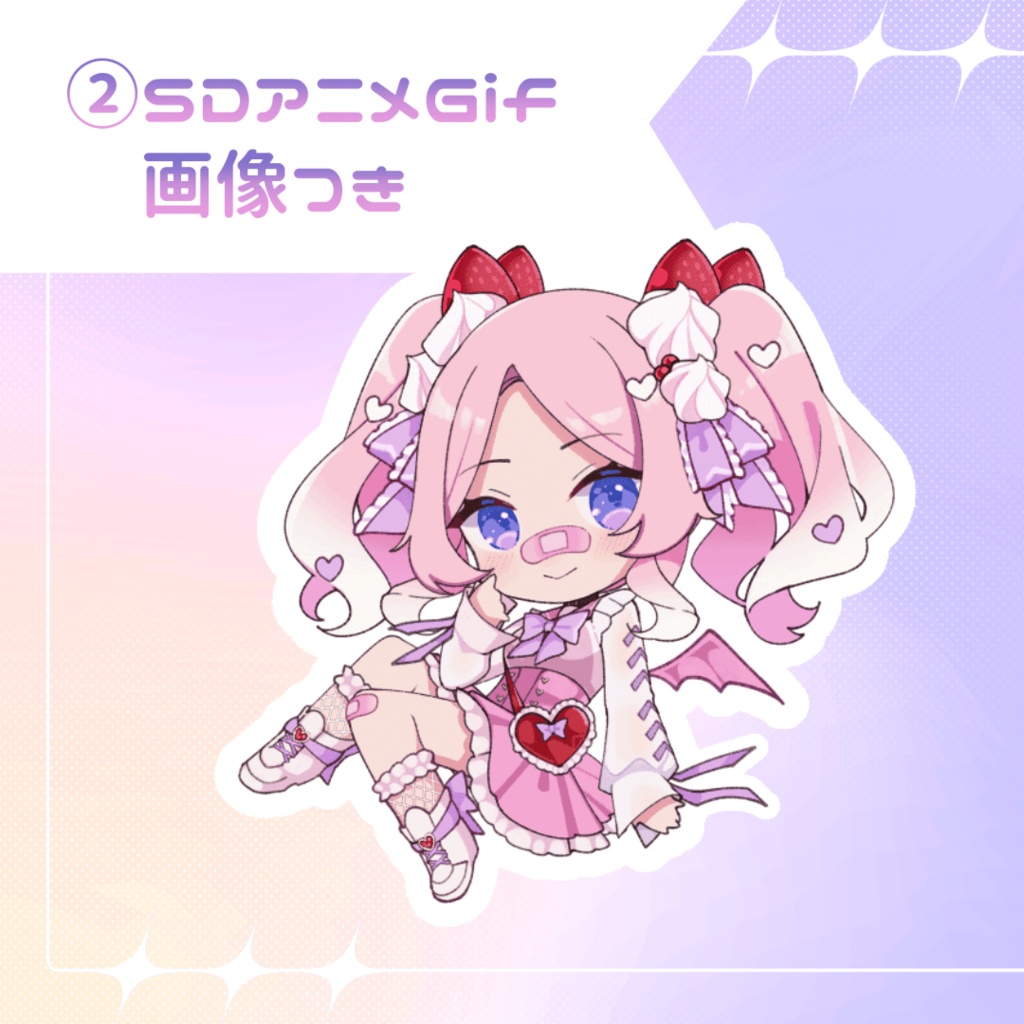 【限定1点】小悪魔な少女【VTS対応】