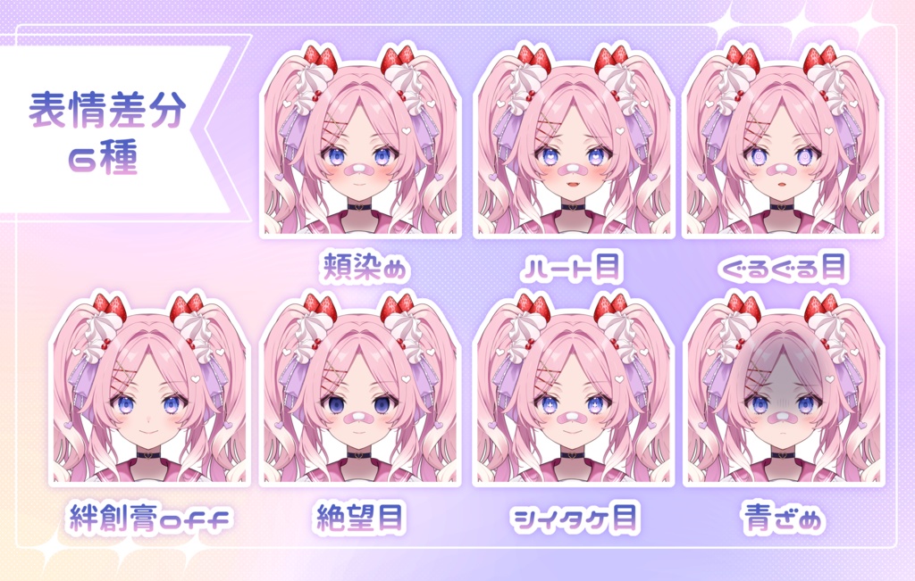 【限定1点】小悪魔な少女【VTS対応】