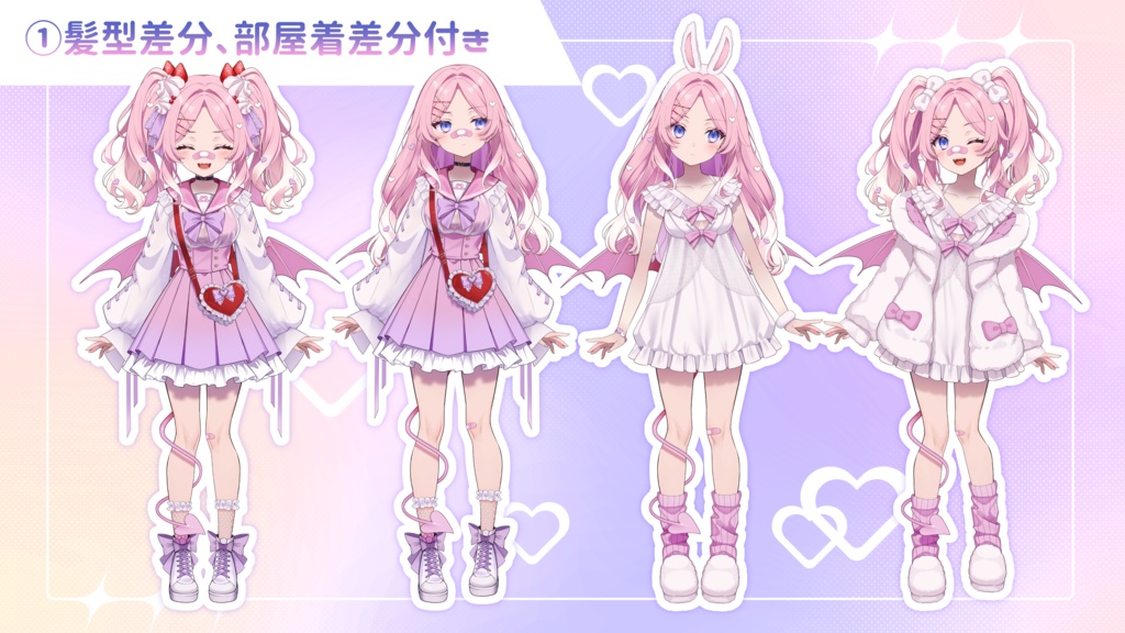【限定1点】小悪魔な少女【VTS対応】