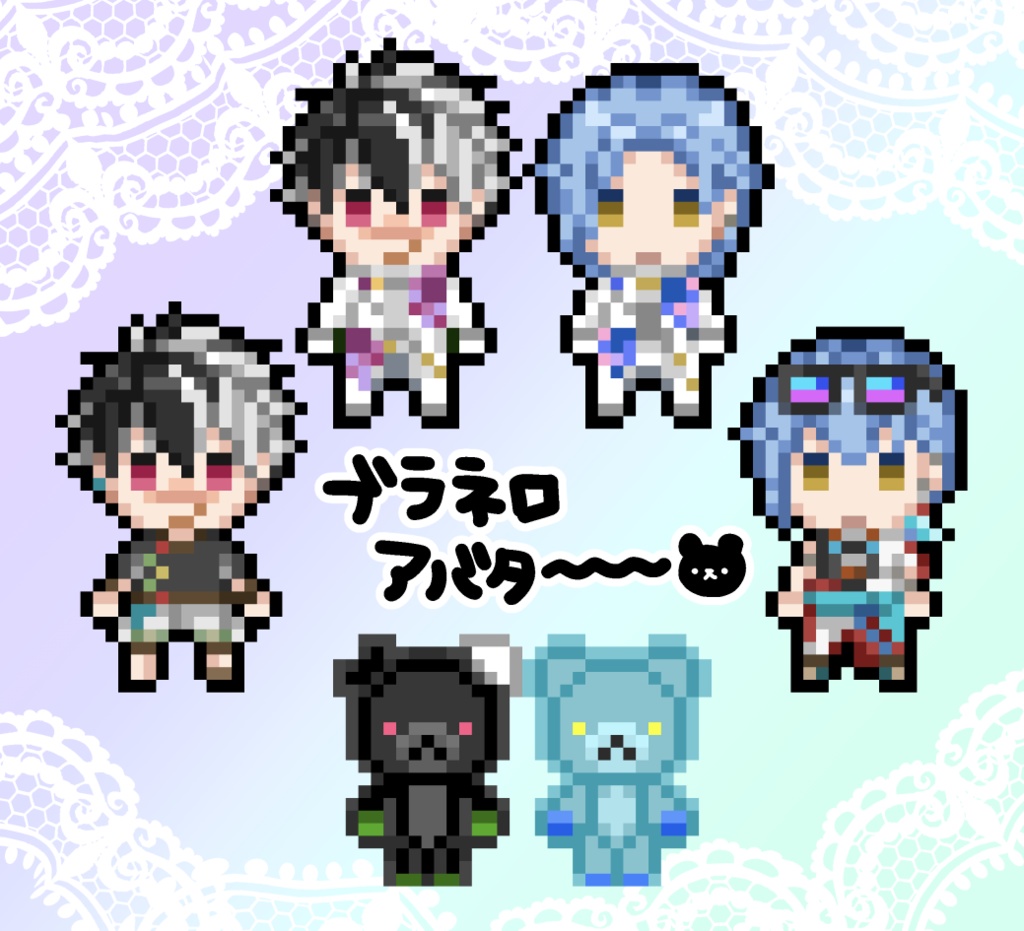 【pictSQUARE専用アバター】ブラネロNEWアバター