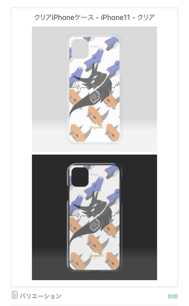 オメガモチーフ iPhone クリアケース