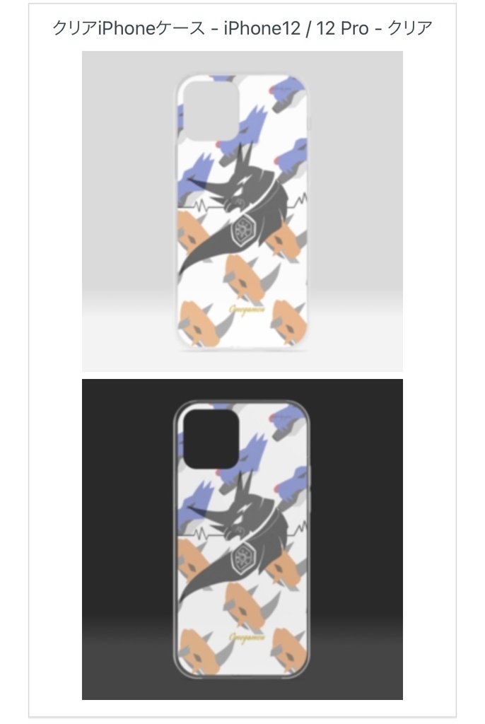 オメガモチーフ iPhone クリアケース