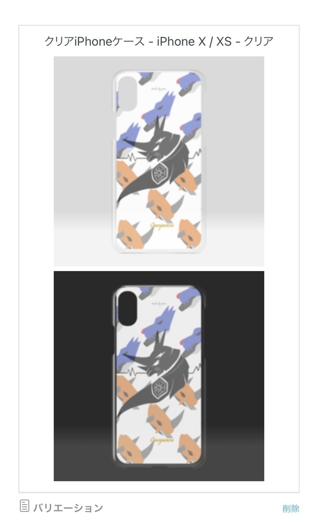 オメガモチーフ iPhone クリアケース