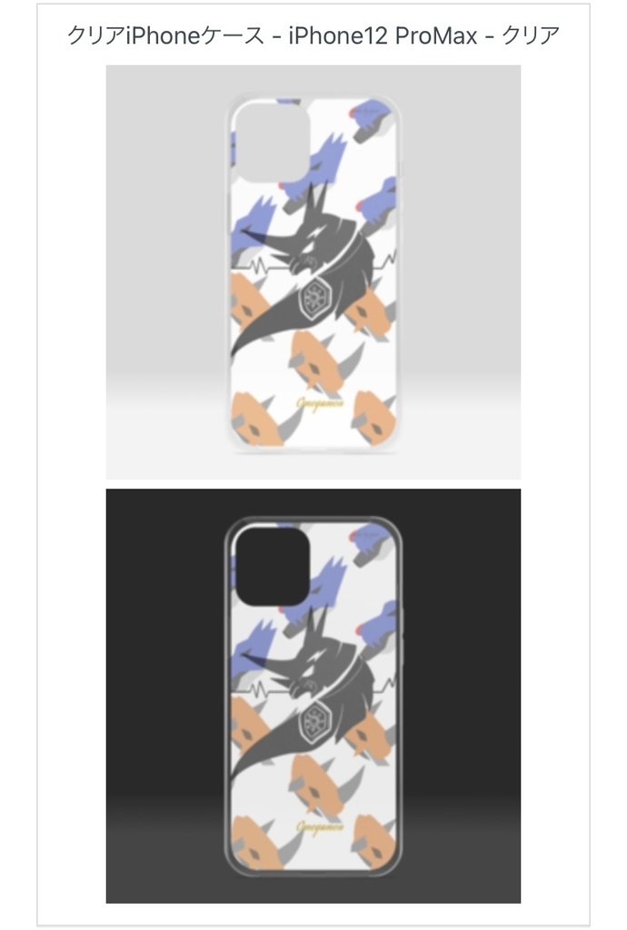 オメガモチーフ iPhone クリアケース