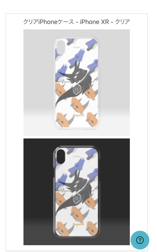 オメガモチーフ iPhone クリアケース