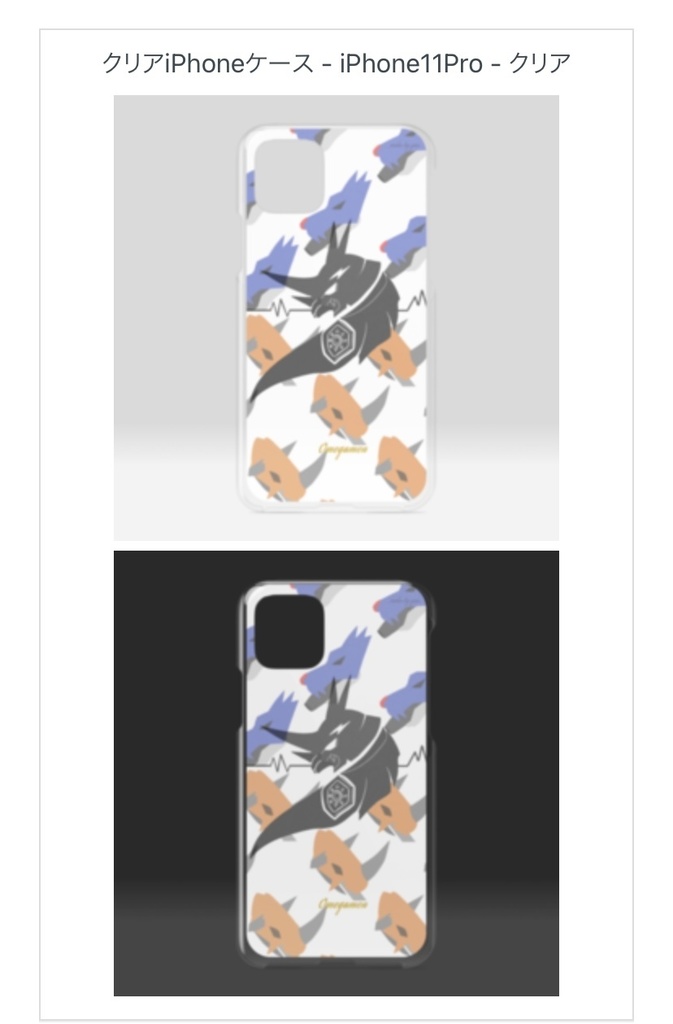 オメガモチーフ iPhone クリアケース