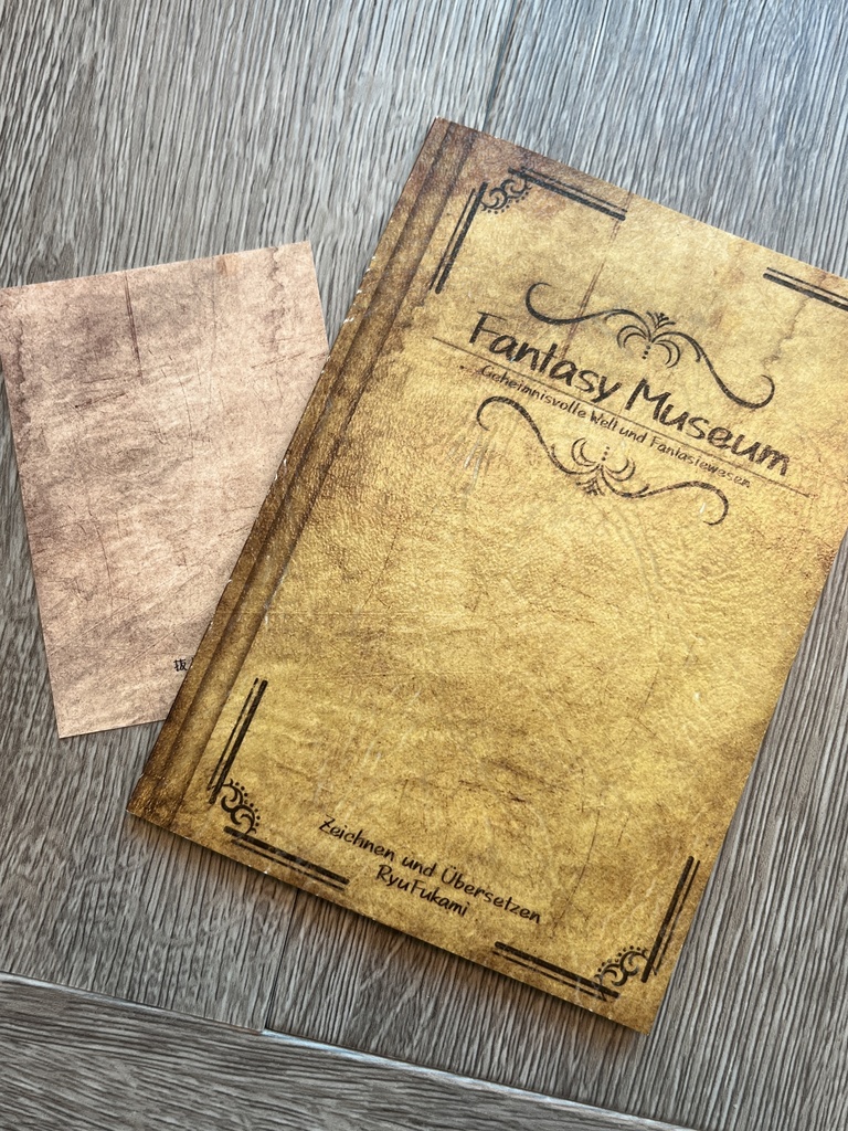 幻獣博物誌Fantasy Museum