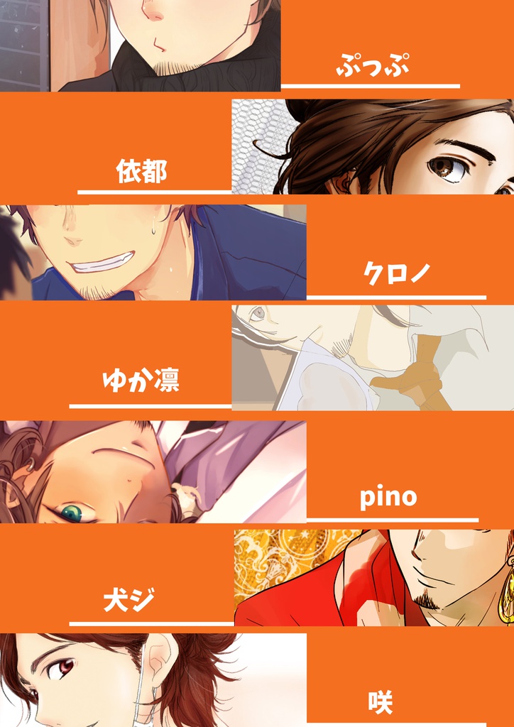 FromAAー旭さん職業写真集ー