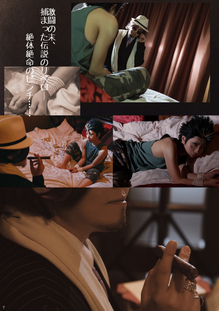 THE ROAD SHOW!!-Coat of keeping quiet-