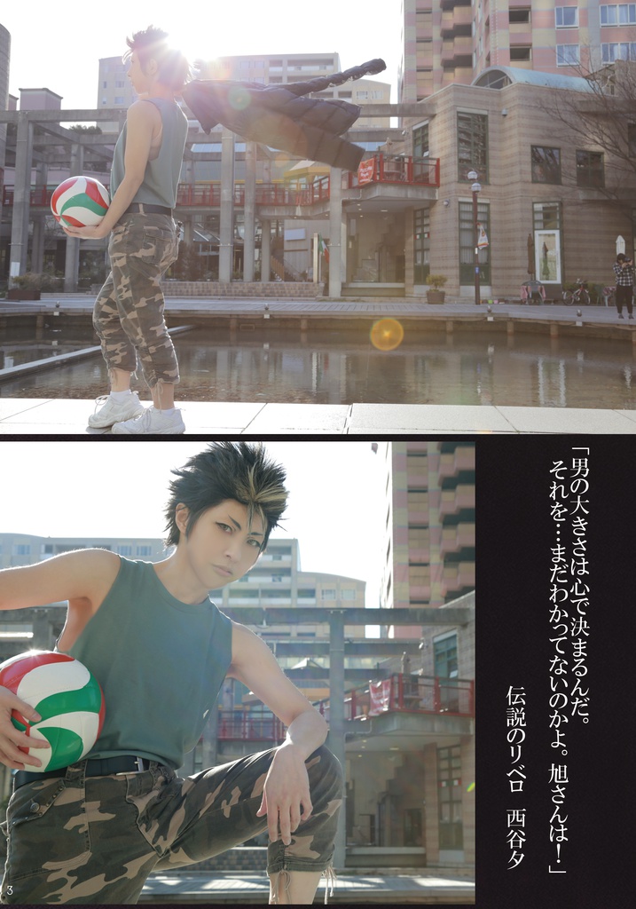 THE ROAD SHOW!!-Coat of keeping quiet-