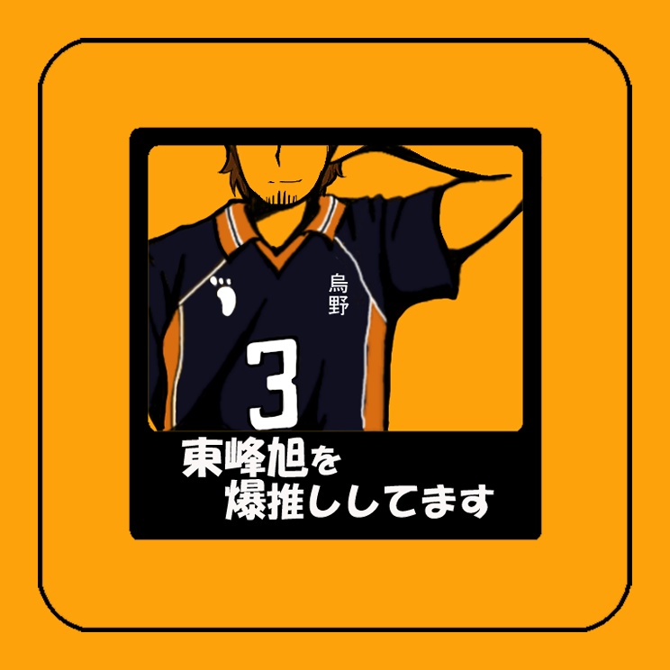 激推し缶バッチ