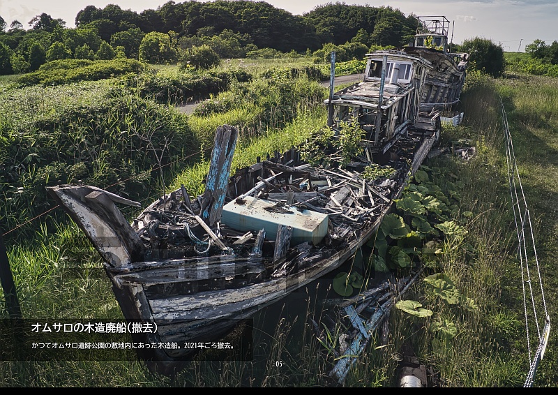 ニライカナイ ZINE Edition