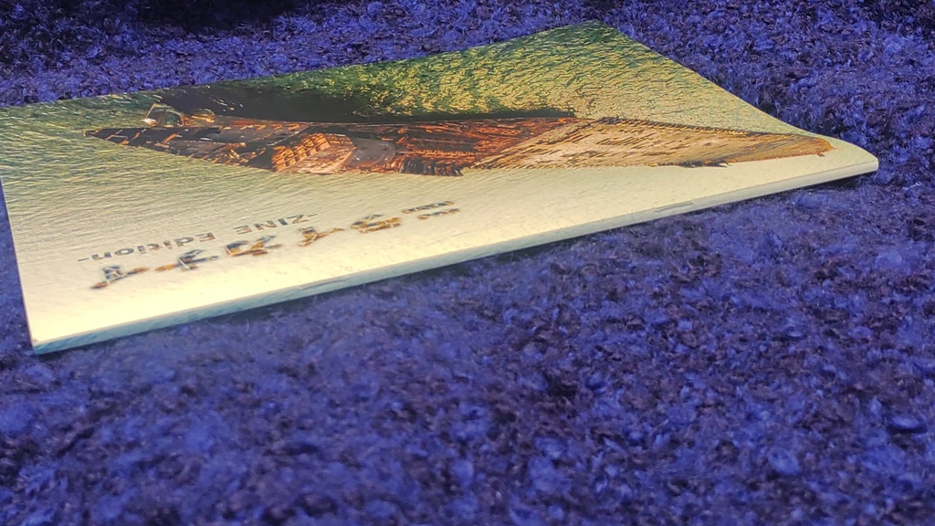 ニライカナイ ZINE Edition