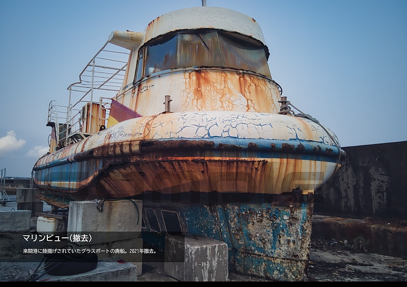 ニライカナイ ZINE Edition