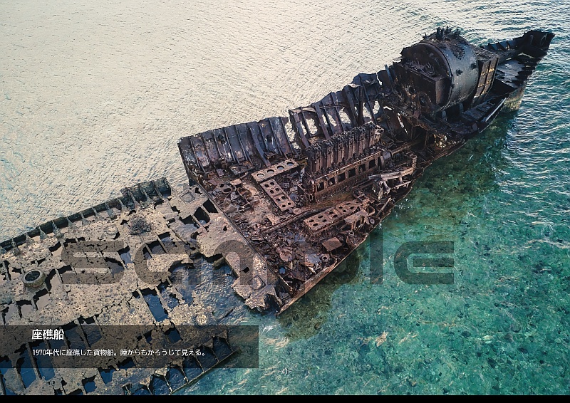 ニライカナイ ZINE Edition