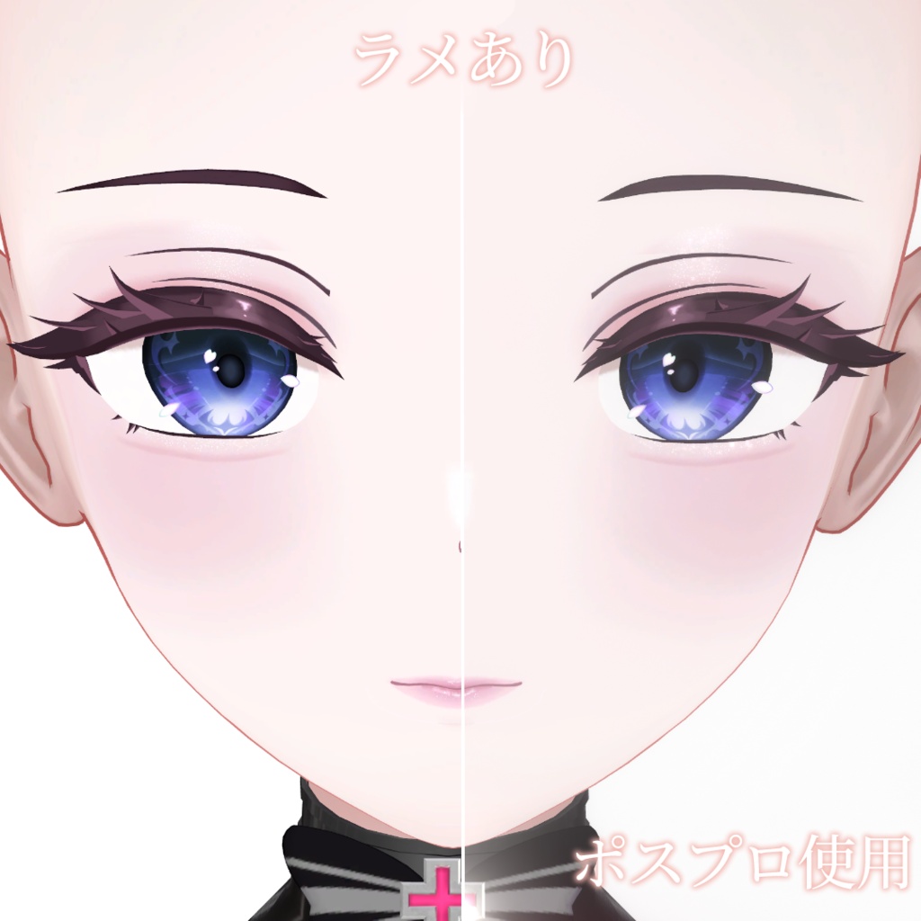【SALE】黑见 -Kuroki- MakeUpTexture
