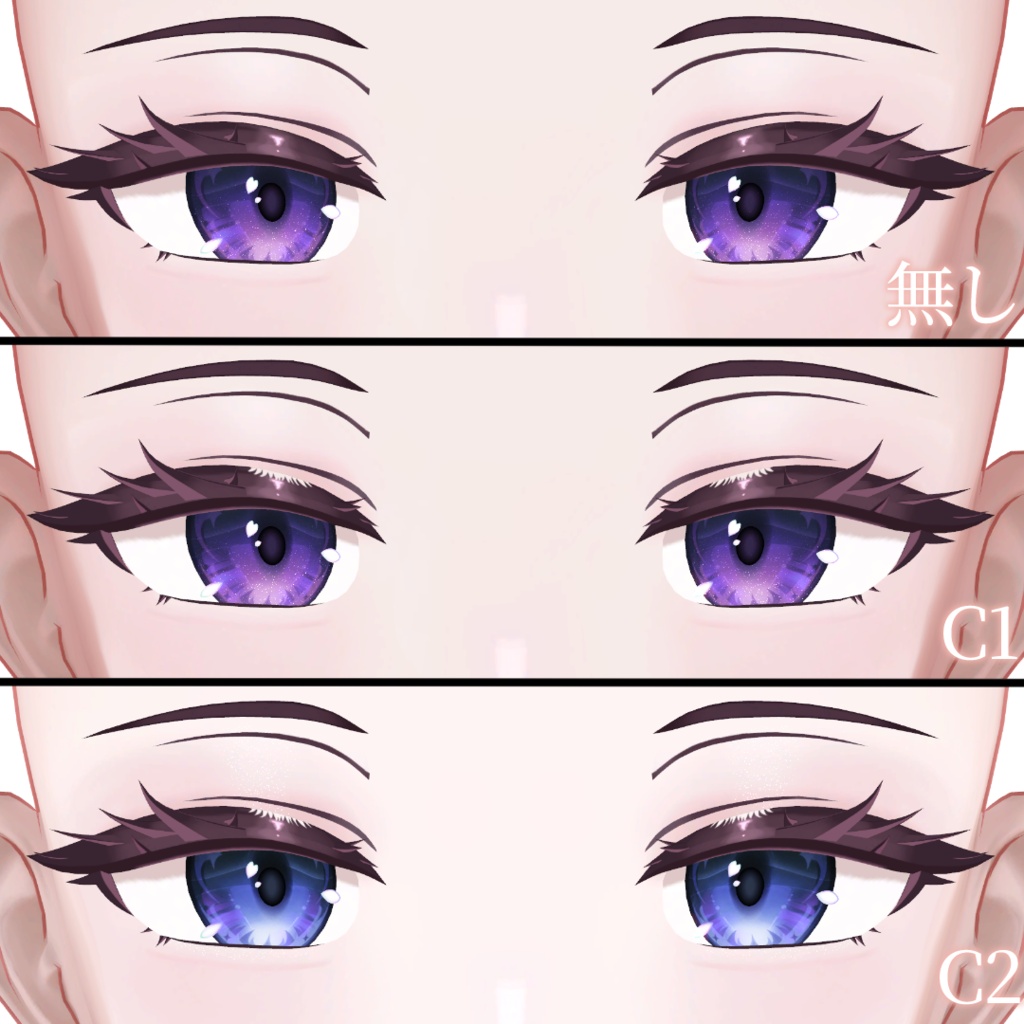 【SALE】黑见 -Kuroki- MakeUpTexture