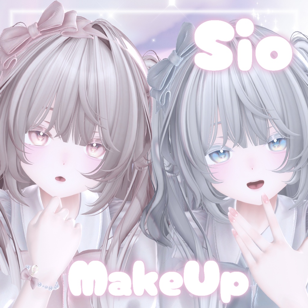 Sio専用 ClearMakeUpTexture