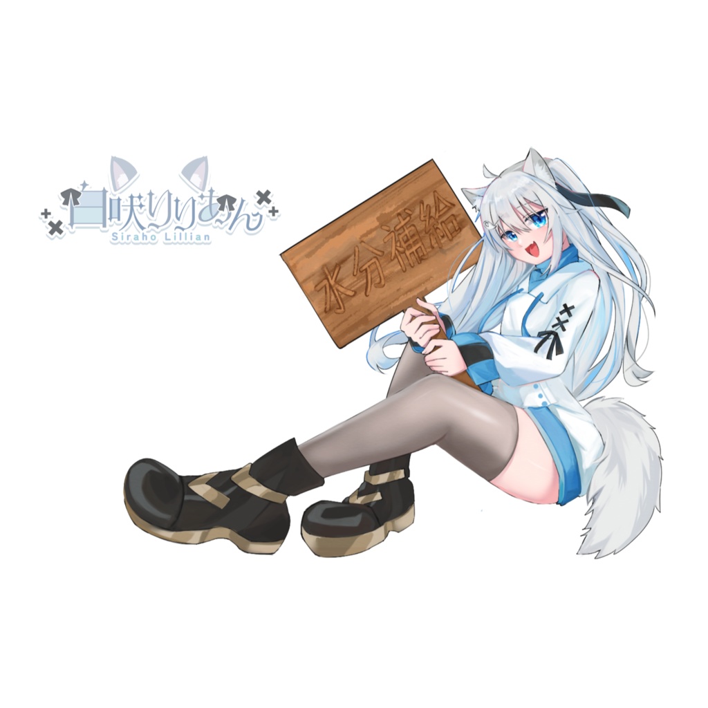 白吠りりあん、ICカードステッカー