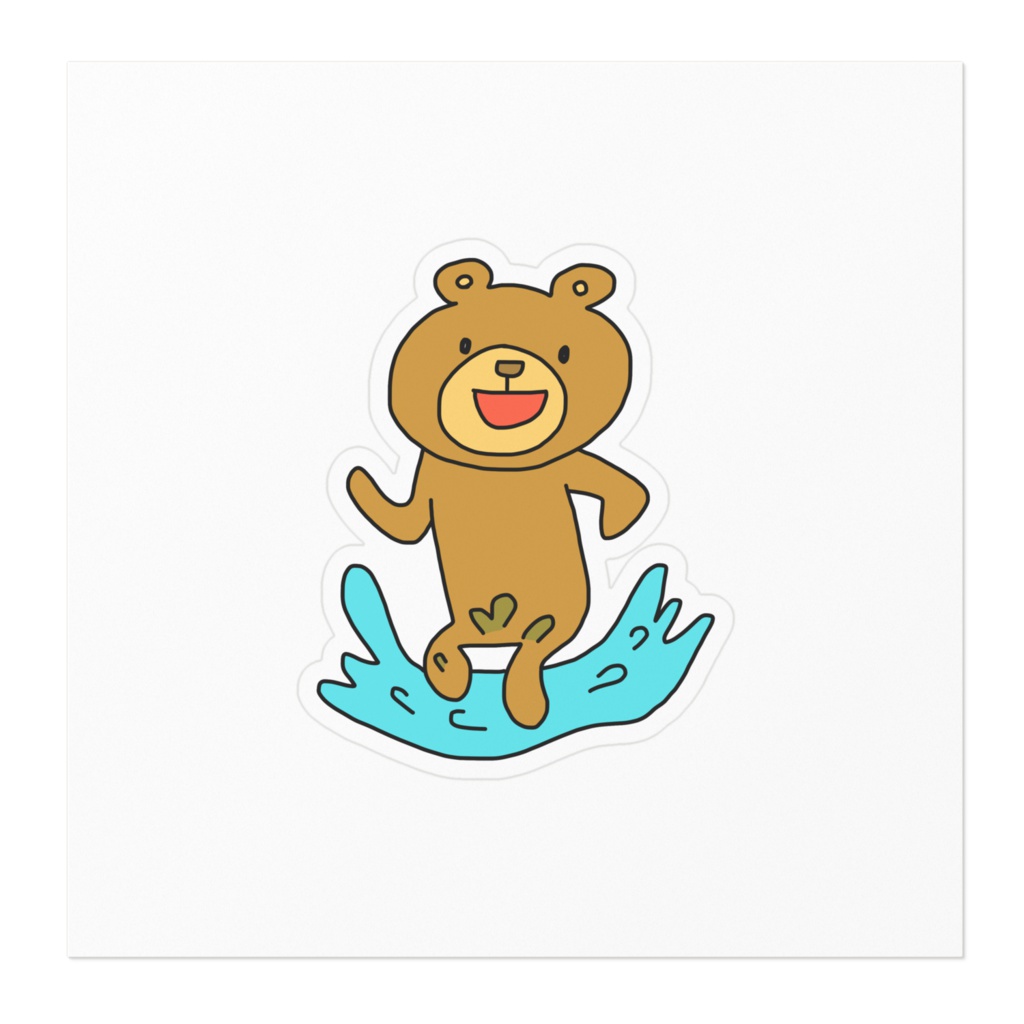 みずあそびするくまステッカー