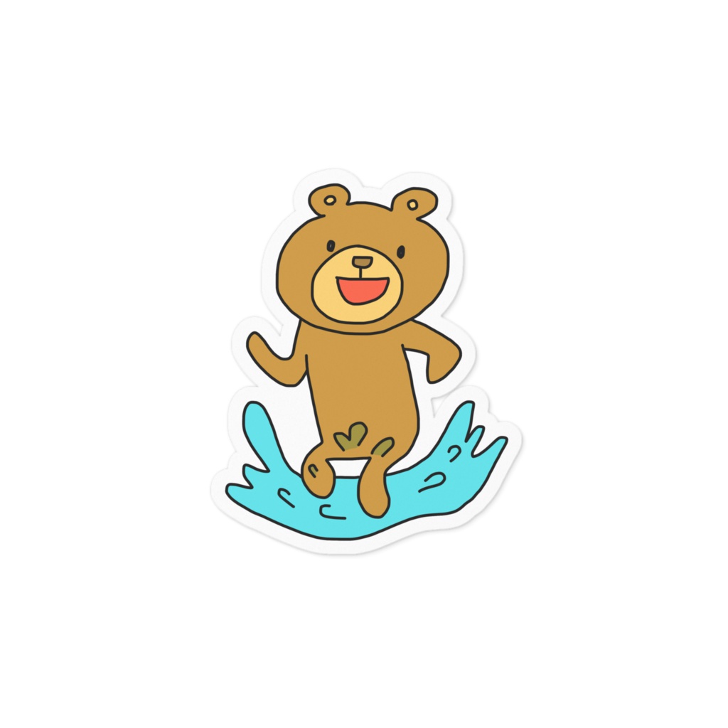 みずあそびするくまステッカー