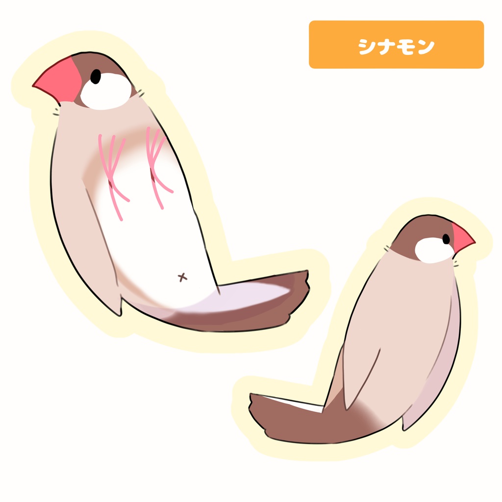 ふわふわ!クッションキーホルダー