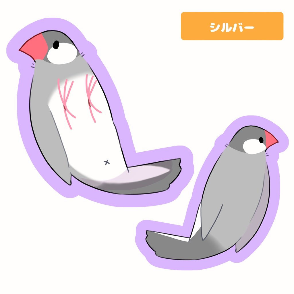 ふわふわ!クッションキーホルダー