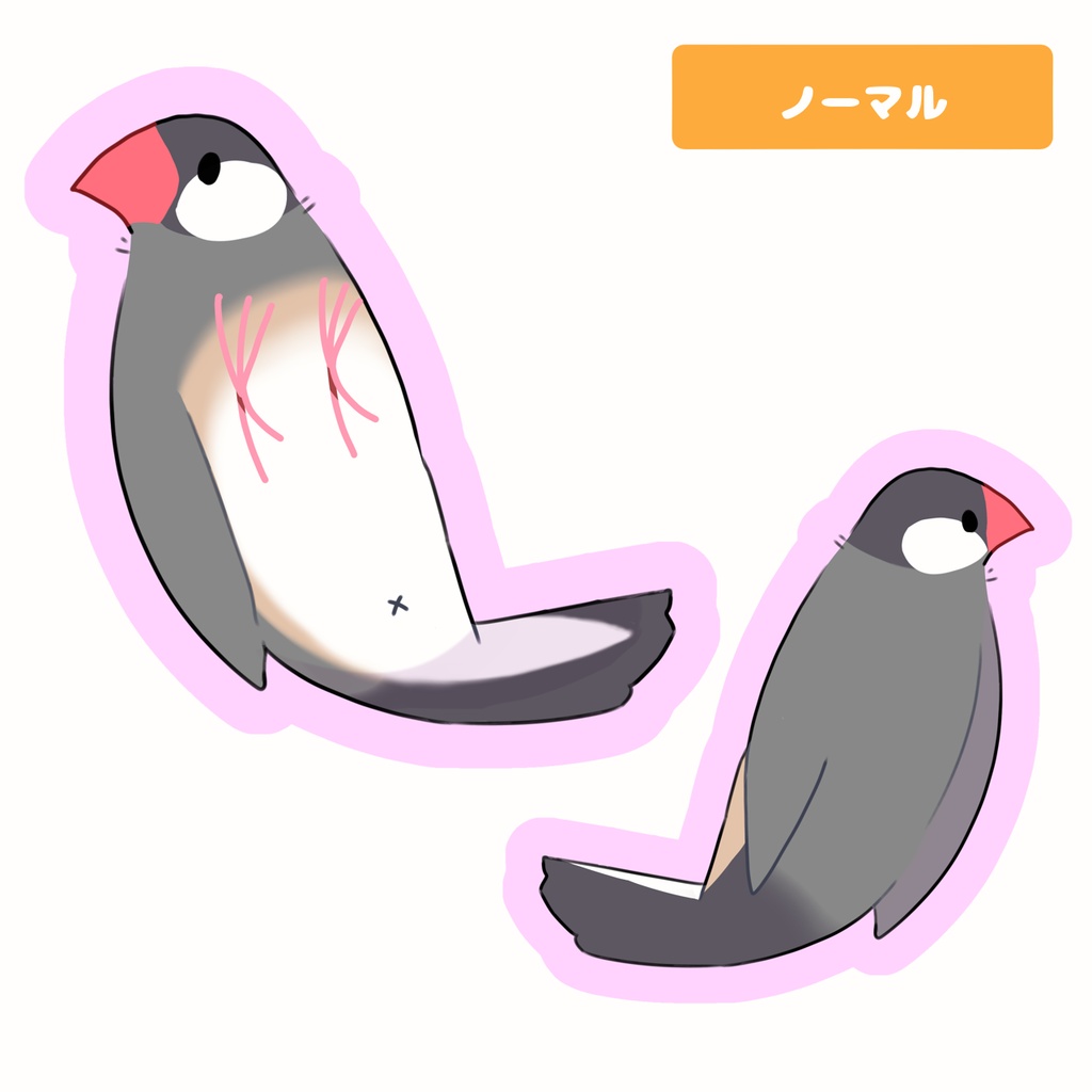ふわふわ!クッションキーホルダー