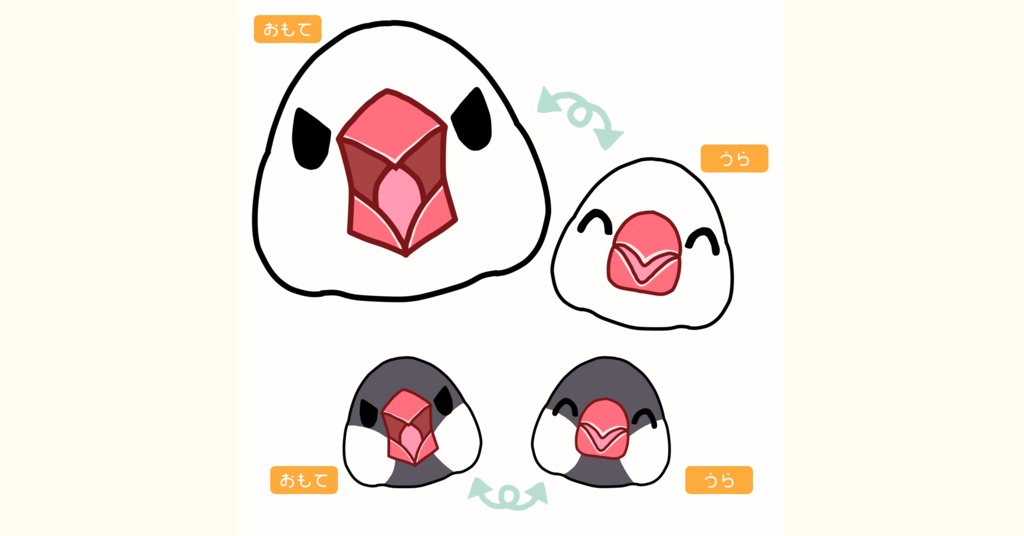 ぱたぱた！フォトプロップスうちわ 