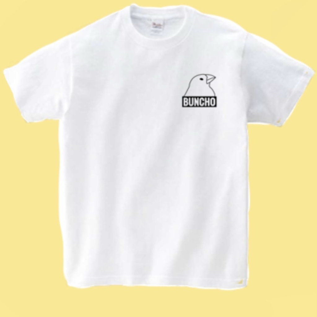 BUNCHO Tシャツ(しろ)
