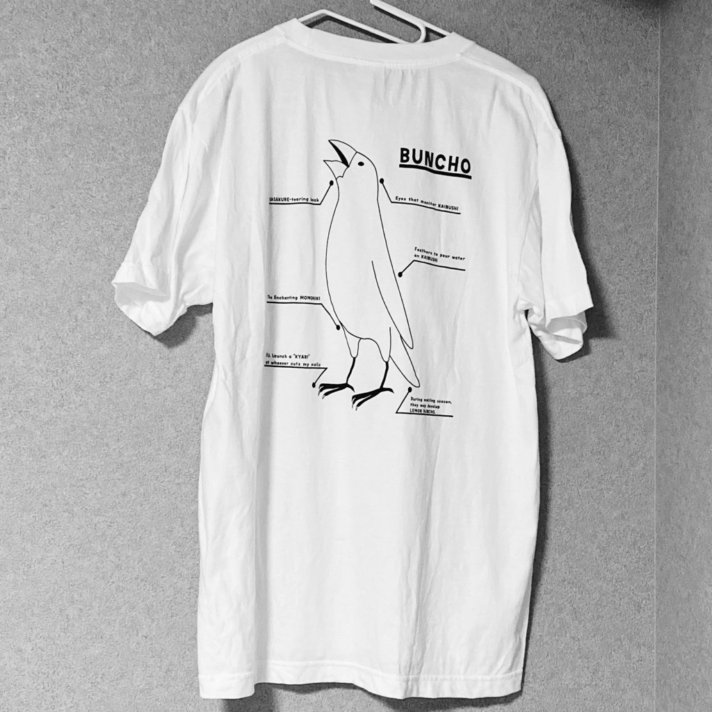BUNCHO Tシャツ(ほおぐろ)