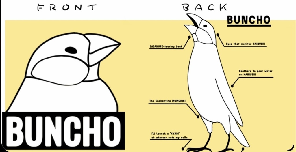BUNCHO Tシャツ(イノ)